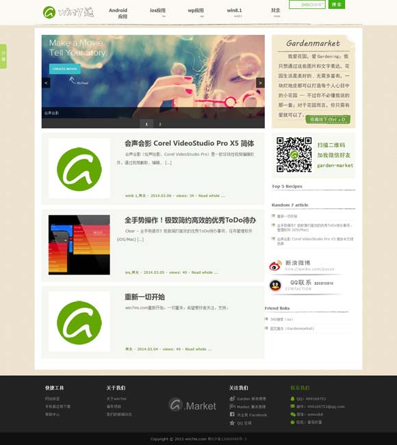 [118图库彩图118库图区2022年的使用方法]